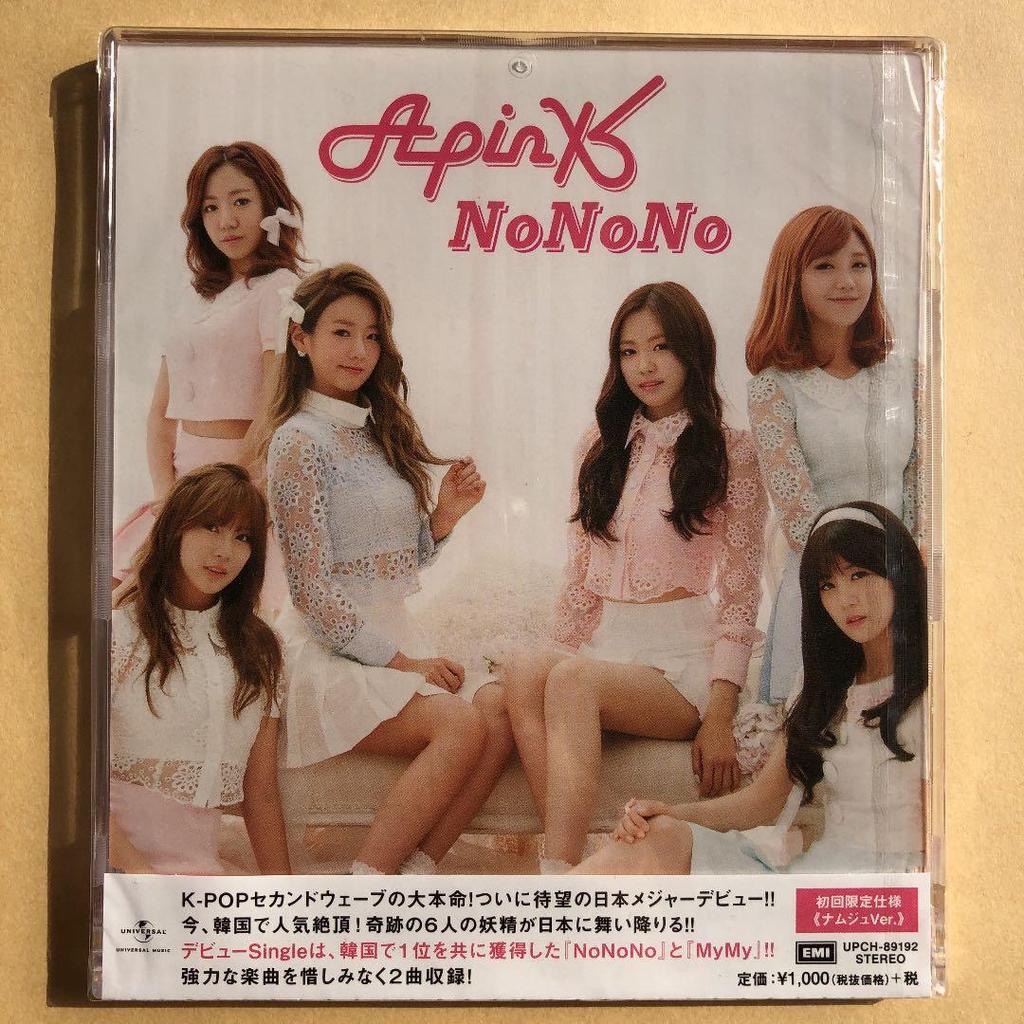 [USED] Apink NoNoNo Namjoo's Autographed Limited Edition Namjoo Ver.