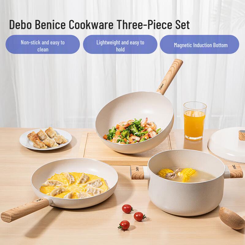 DeBao Beini Si 3-Piece Cookware Set