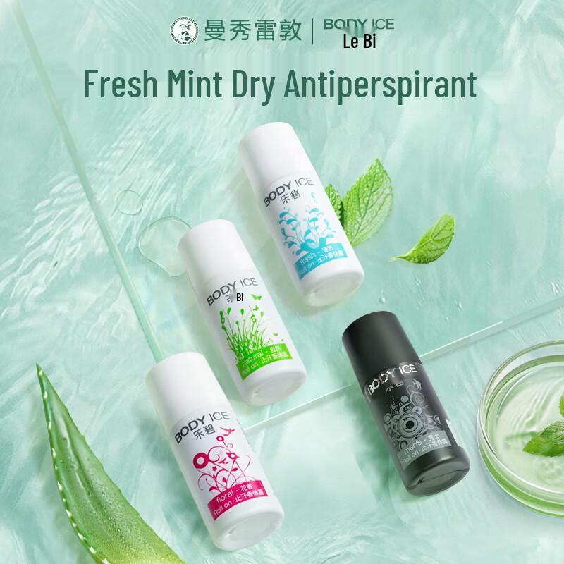Mentholatum Roll-on Antiperspirant Deodorant