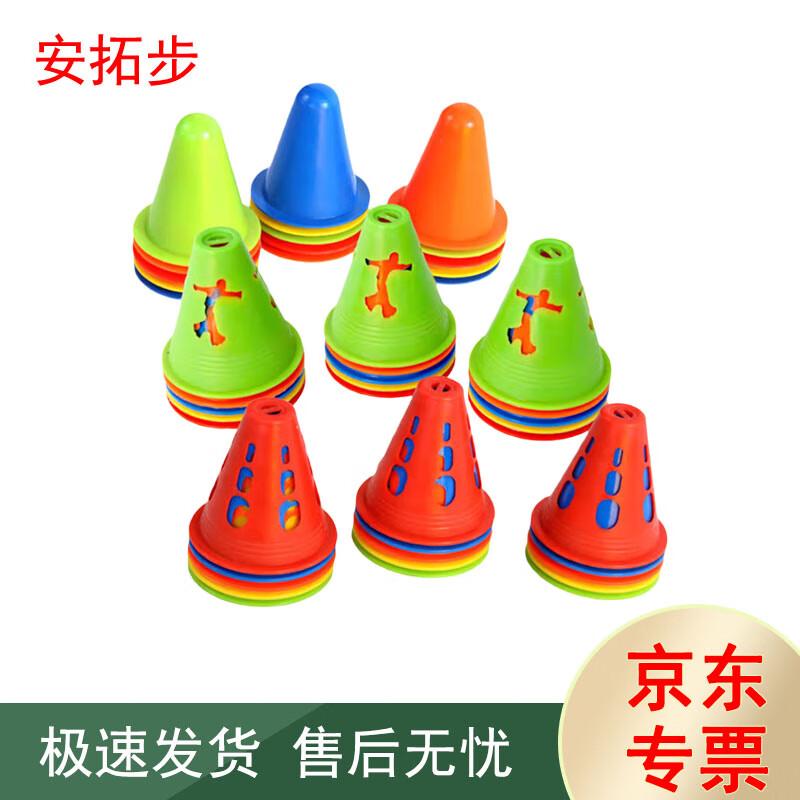 Antuobu Sports Training Cones