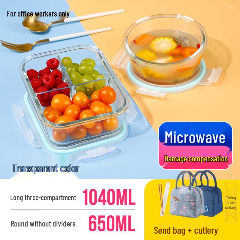 Qīwēi Large Capacity Microwave-Safe Glass Lunchbox