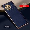 Applicable To Vivox11 Mobile Phone Case X11pro Metal Lens All-inclusive Anti-drop Leather Business Ultra-thin  Case for Men