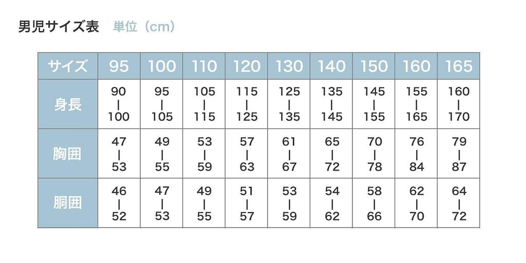 Airin Bandai Super Mario Premium Boxer Briefs, 2-Pack, Pattern A (Sizes 100cm/110cm/120cm), Boys Assorted, 572