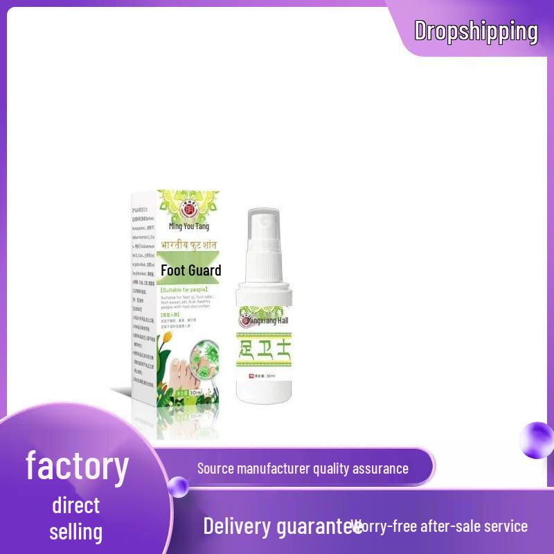Mingxiangtang Foot Protector 30ml 30ml