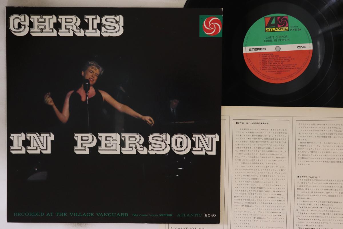 

LP Record CHRIS CONNOR - Chris In Person P4515A ATLANTIC 1975 Japan Jazz Used