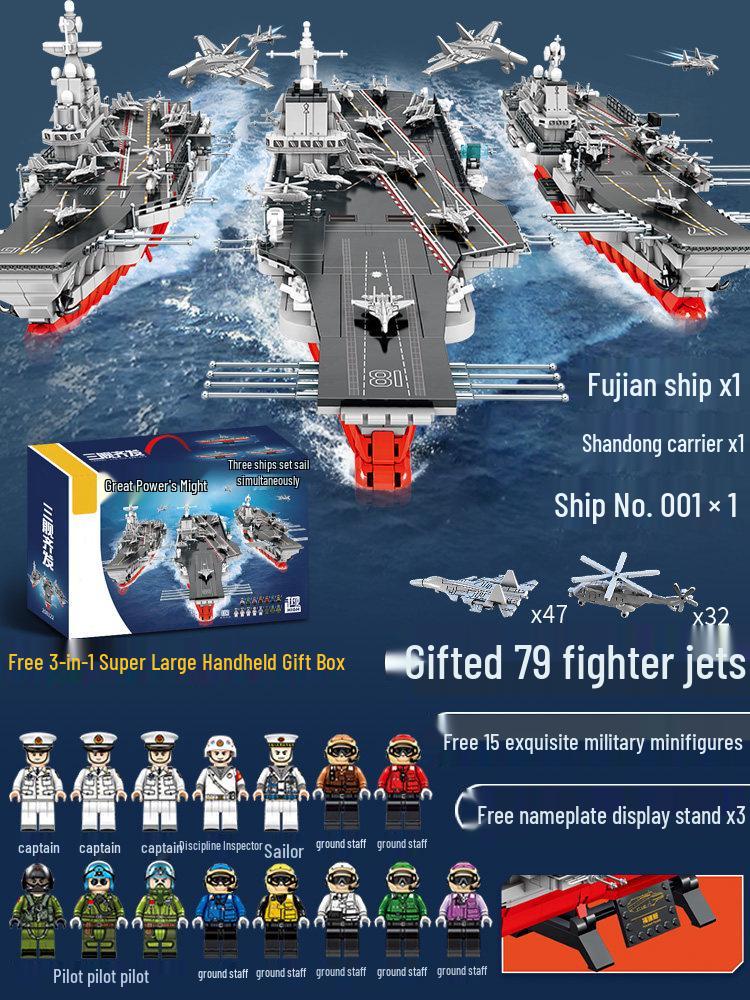 2026 Aircraft Carrier Building Block Puzzle, 8-Piece Toy for Boys, Ages 6+, Perfect 10-Year New Year Gift