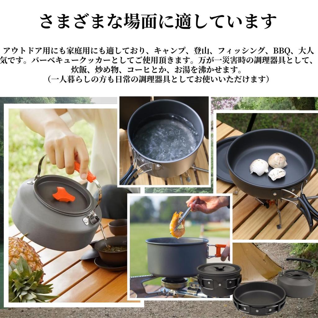 OULOVECO 3-teiliges Camping-Kochgeschirr-Set, lebensmittelechtes Hartaluminium, faltbar und leicht, inklusive Outdoor-Wasserkocher, Pfanne und Kochtopf mit S