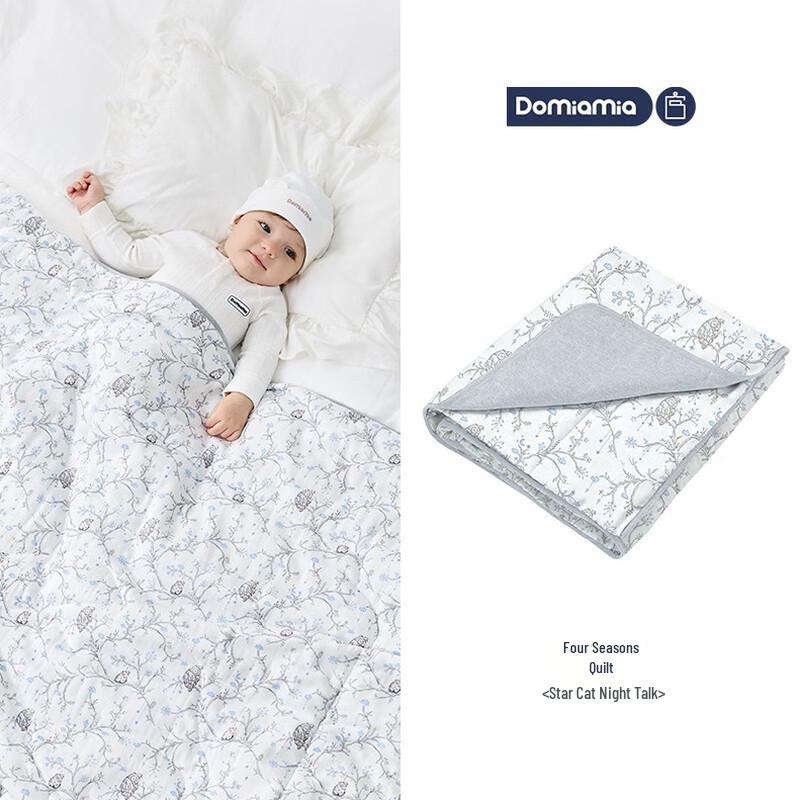 

DOMIAMIA Дышащее Антибактериальное Детское Одеяло