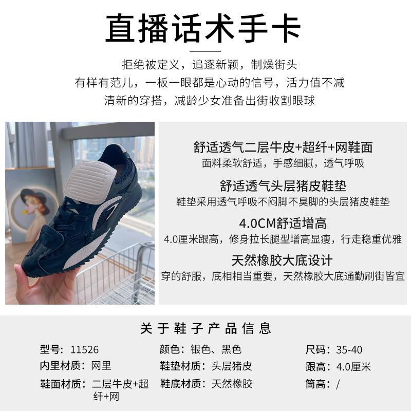 Leather sneakers women's spring pointed dad shoes women's casual platform shoes women's shoes trendy retro leather single shoes