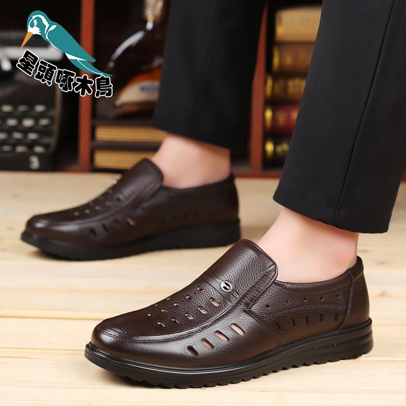 First Layer Cowhide Shoes Business Casual Leather Shoes Men's Hollow Hole Shoes British One-pedal Leather Shoes