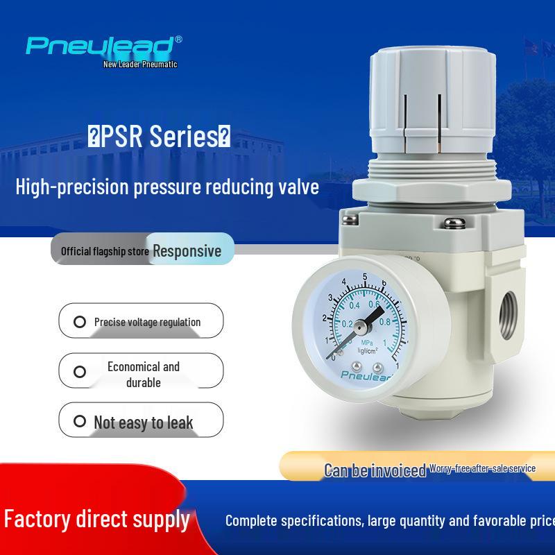 

Pneulead Newlit PSR20 Series Precision Pressure Regulating Valve PSR20-02