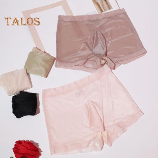 Lenjerie de corp boxer pentru bărbați, sexy, cu talie medie, în formă de U, convex, slim, pantaloni scurti elastici Chiloți ultra-subțiri, neted, din mătase de gheață