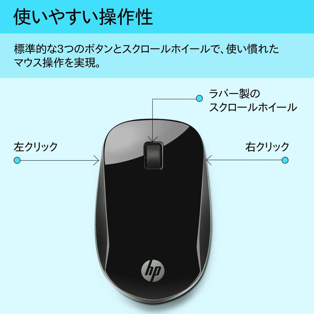 HP Z4000 Wireless Mouse, Slim, Black, Ambidextrous, Compatible with Mac, Windows PC, and MacBook (Model Number: H5N61AA#UUF)