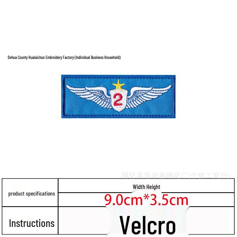 Flying Embroidered Velcro Patch: J20 Military Tactical Armband with National Flag Design