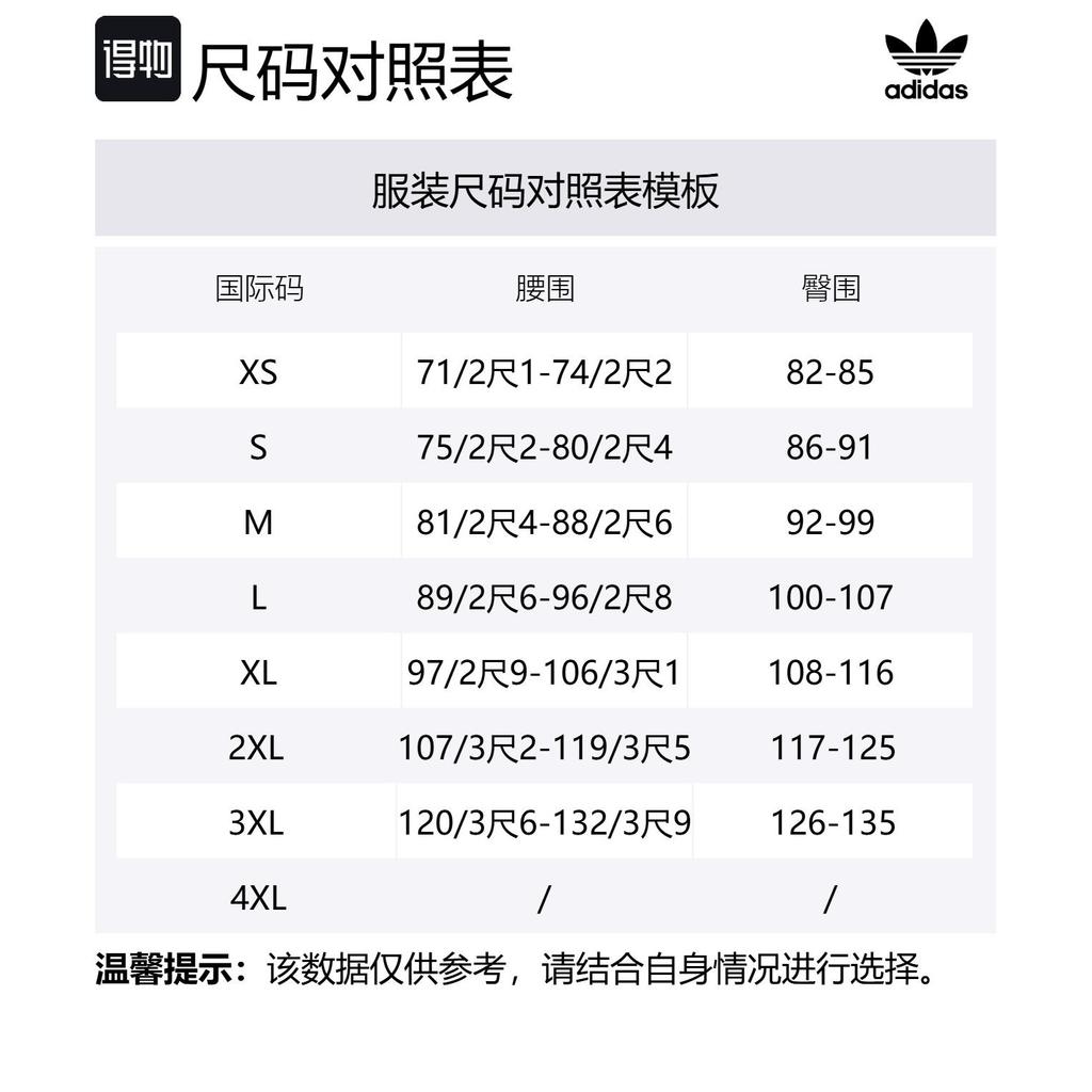 Adidas Originals Adicolor Shorts JP1033