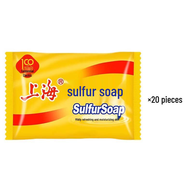 

Shanghai Sulfur Bar Soap (20-Pack)
