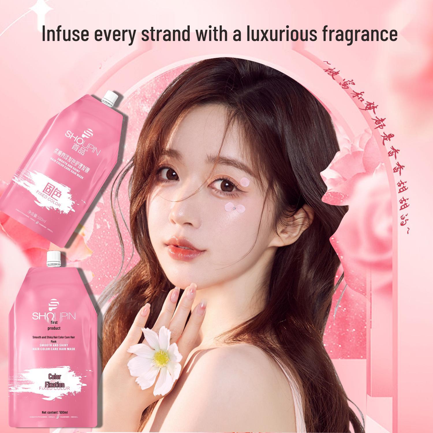 

2025 Маска для волос, що фіксує колір, для сухого, кучерявого, блискучого, після хімічної завивки та фарбованого волосся - 500 мл Гладкий кондиціонер