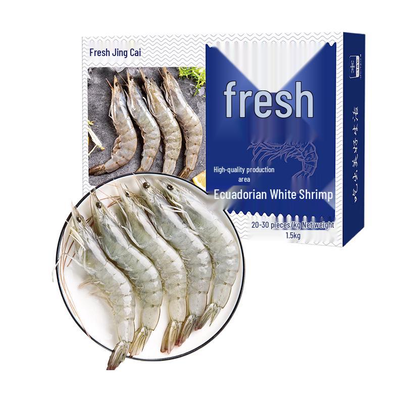 Xian Jing Cai Extra Large Ecuadorian White Shrimp (20-30 count)