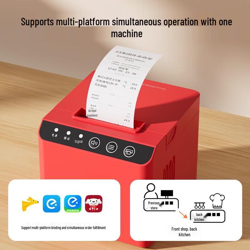 Deli DL-585YW Wireless Thermal Receipt Printer CN Plug (adapter Included)