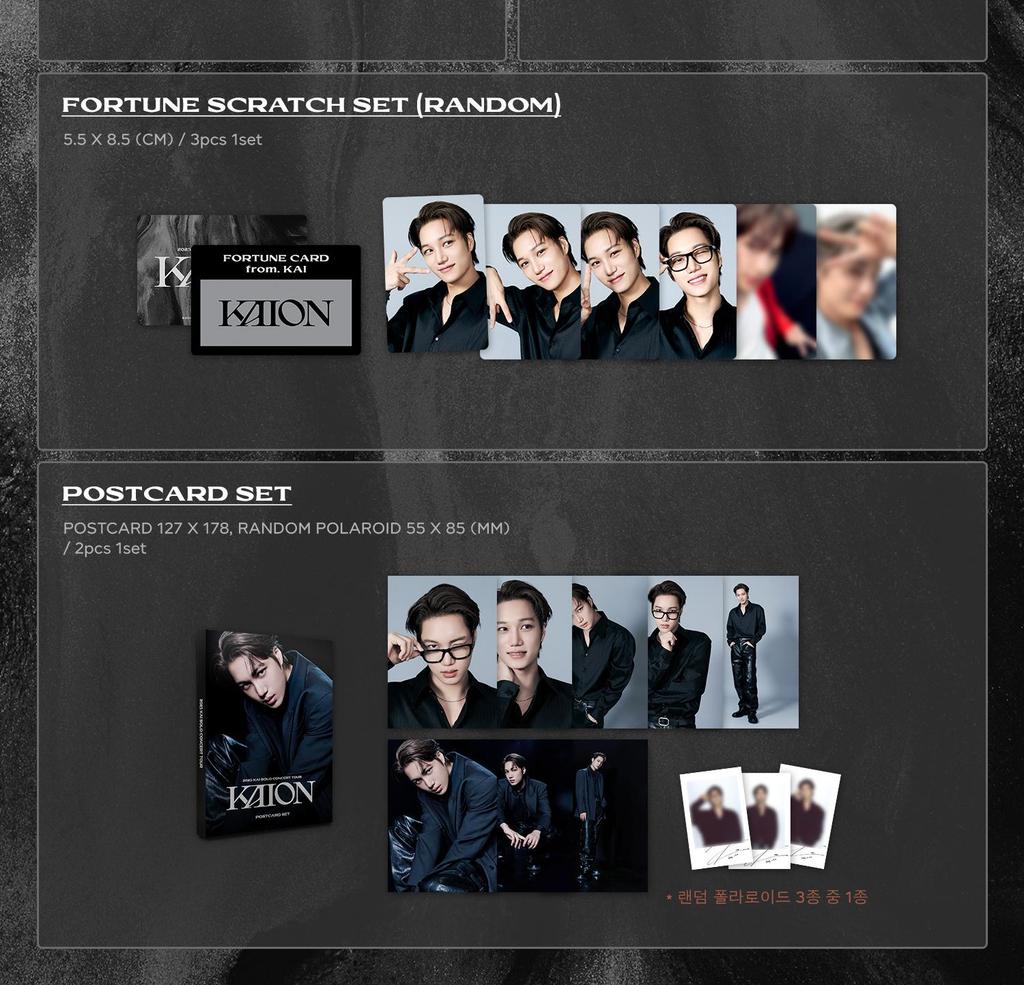 KAI (EXO) [KAION] 2025 Solo CONCERT TOUR MD (NINI BEAR)