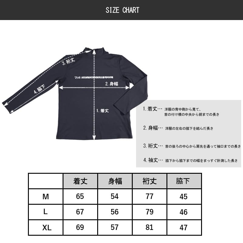 SAFS Mock Neck Long Sleeve Golf Thermal Cool To the Size M Men's Shirt, Quick-Drying, Innerwear, Touch, Sports, Casual, Black,