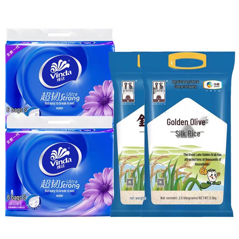 Vinda Golden Olive Rice & V2239 Tissue Bundle