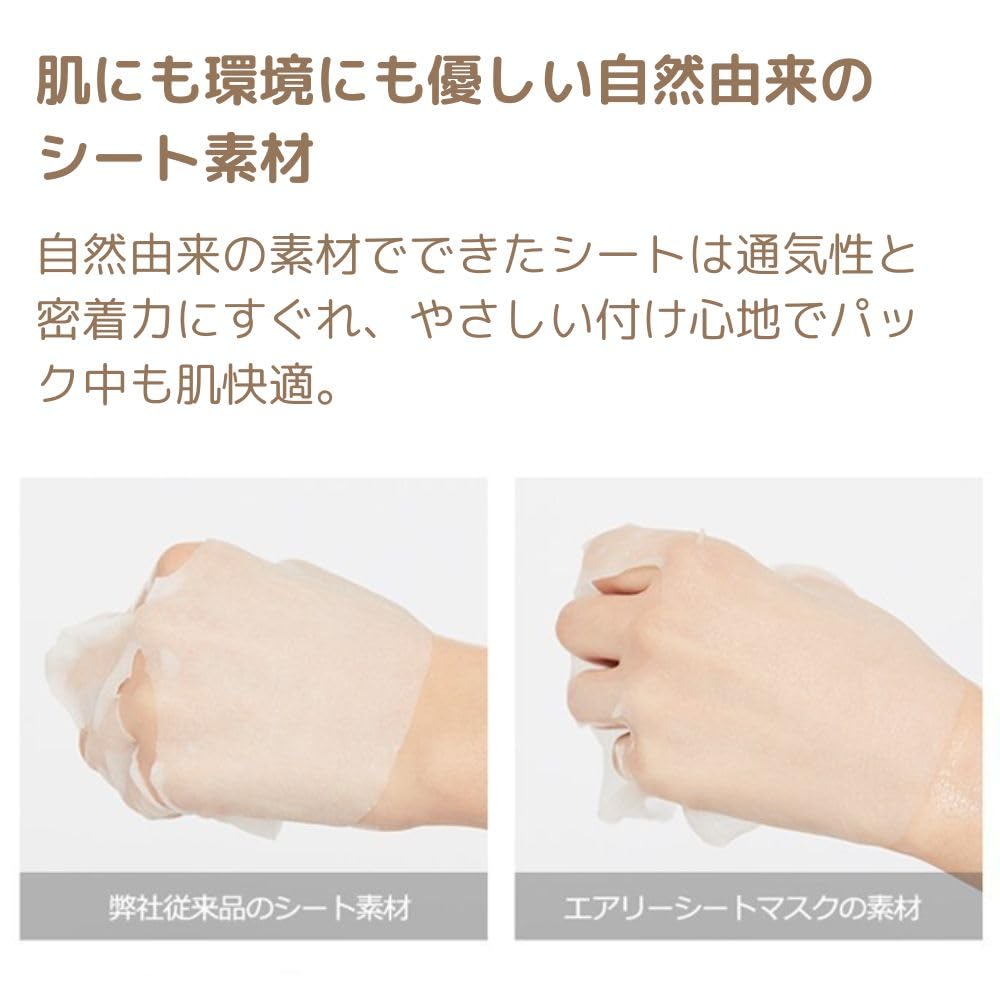 MISSHA Airy Sheet Set Face Mask Mask(R) 10-Piece (Ginseng RG)