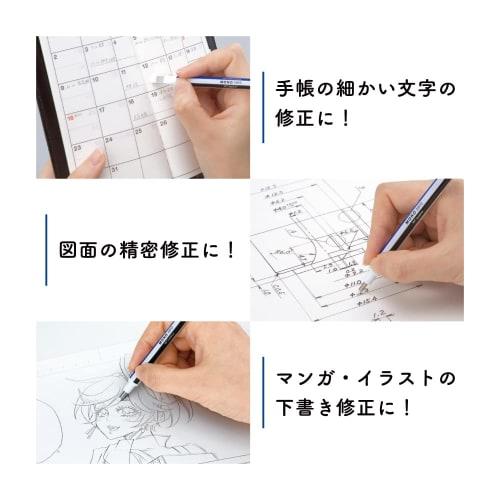 Μολύβι Tombow Τύπος Γόμα MONO Mono Zero Round (Εξαιρετικά λεπτή γόμα 2,3 mm) 1 σώμα + 1 ανταλλακτικό πακέτο (2 κομμάτια) Γόμα θήκης τύπου Knock