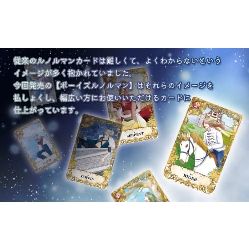 Lenormand Cards Boys Lenormand BOYS LENORMAND