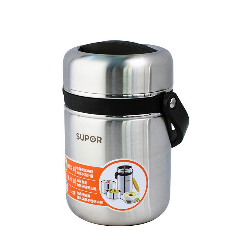 Supor 1.5L Insulated Food Jar