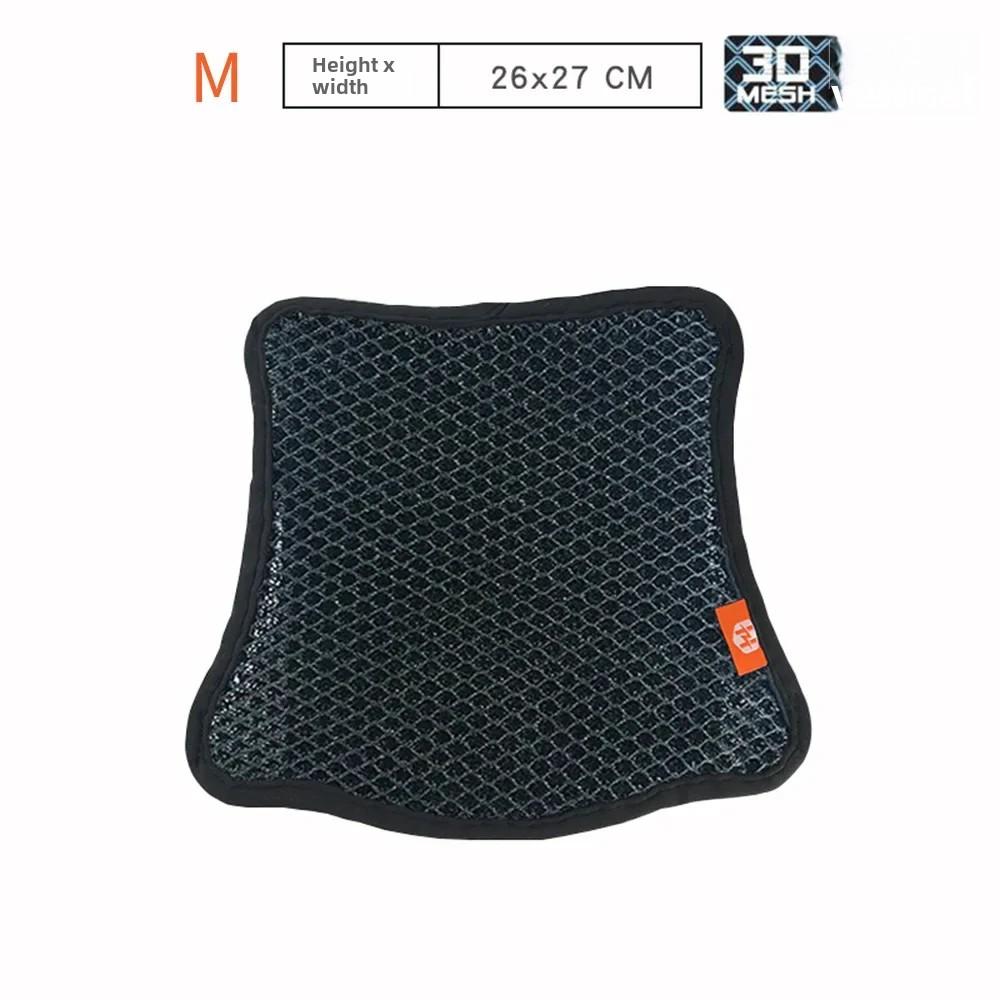 Motorcycle Sun Protection Seat Cushion 3D Mesh Outdoor Breathable Summer Double-layer Soft and Comfortable High Quality Practical Daily Use