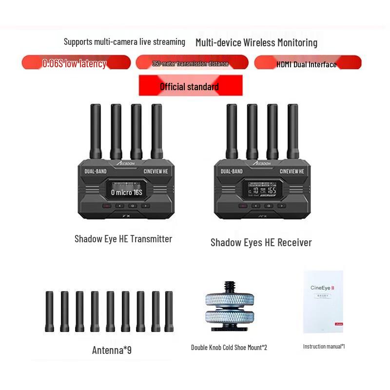 ZhiXun YingMou Series Professional Wireless Video Transmission Systems