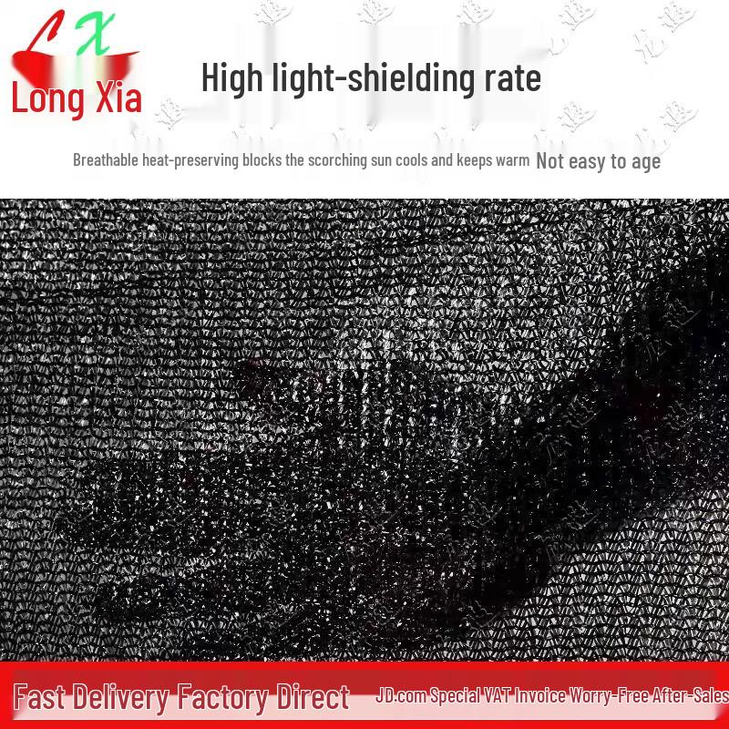 Longxia Black Sunshade Net