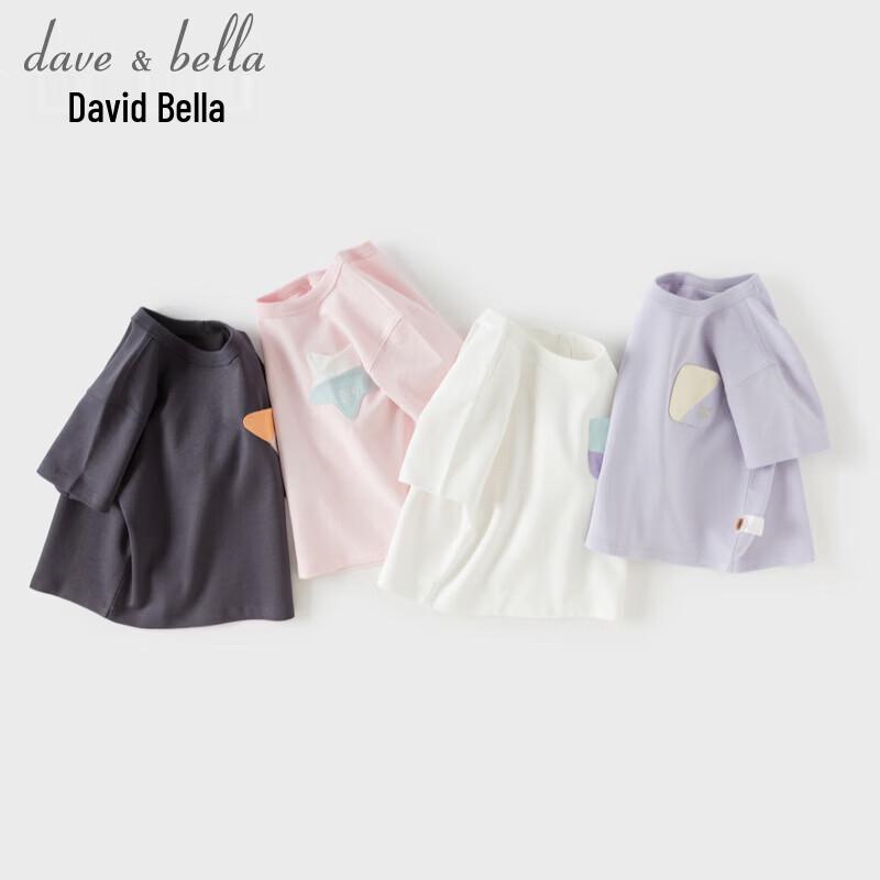 DAVE & BELLA Kids Cooling Quick-Dry Long Sleeve T-Shirt