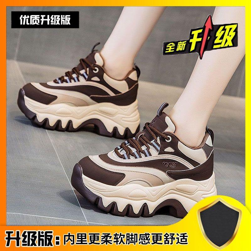 Dad shoes spring and autumn 22 new ins student casual sports shoes 35