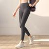 Fitness long pants for women, awkward peach workout summer hip-lifting, high-waisted nude yoga pants, tight fit, no yoga dress line