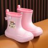 2026 New Kids' Waterproof Non-Slip Ankle Rain Boots - Lightweight & Cute for School