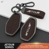 Zinc Alloy Learther Car Remote Key Cover Case For Chery Jetour X70 X70Plus X90Plus Protector Shell Holder Keyless Accessories