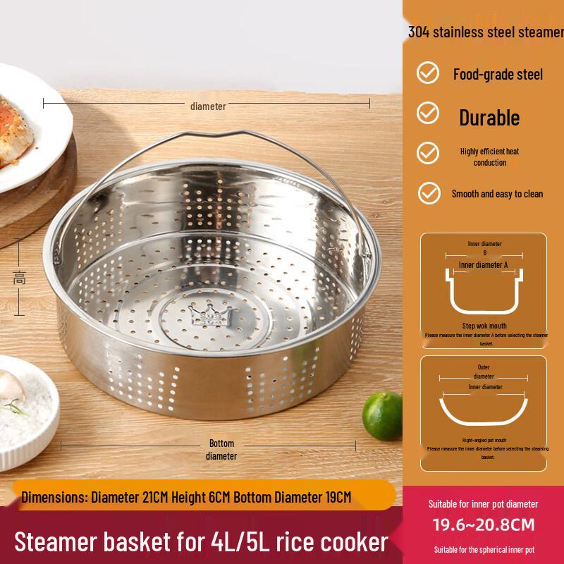 ZISIZ 304 Stainless Steel Rice Cooker Steamer Basket
