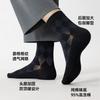 Men's Spring and Autumn Mid-calf Mesh Anti-bacterial Anti-odour Business Sweat Breathable Long Socks