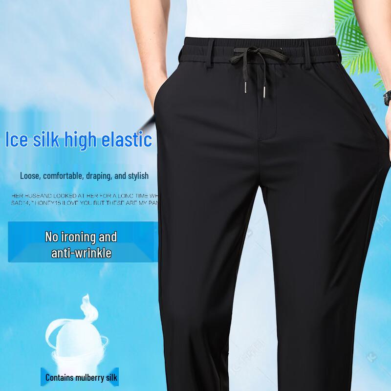 TUCANO Men's Ice-Cool Breathable Straight-Leg Business Casual Pants