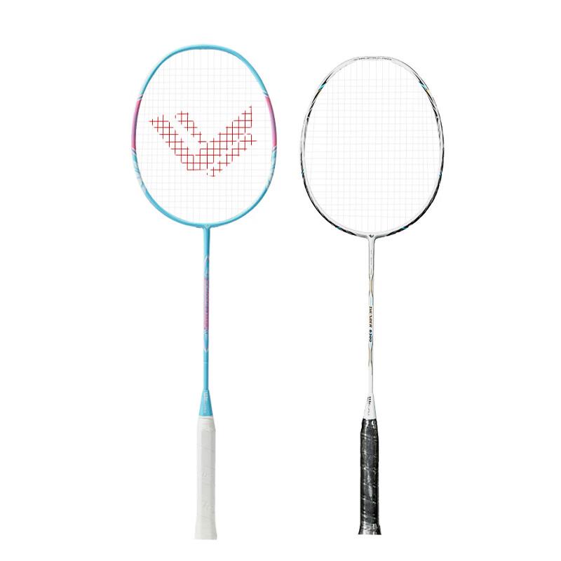 Xulin Durable Aluminum Badminton Racket Set
