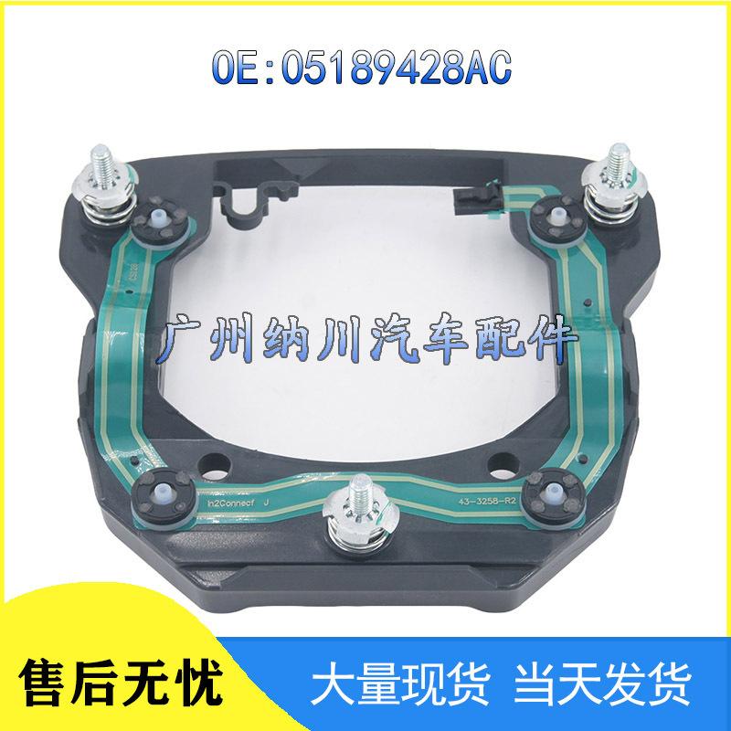 

Dodge Journey, Dart, Compass Переключатель сигнала Аксессуар 05189428AC NEVOSA