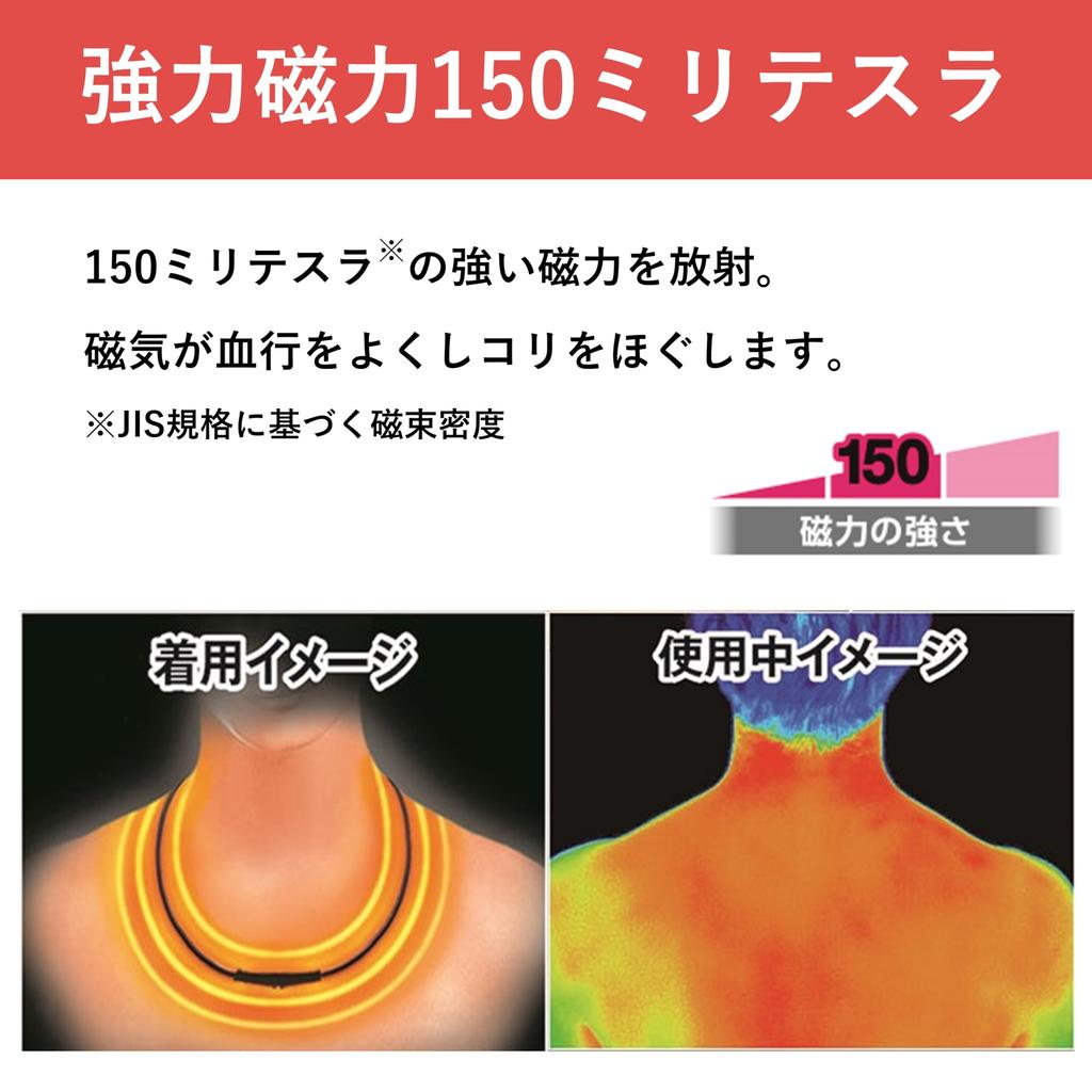 Pip Magneloop EX Black & Metal Black 50cm 150 millitesla Magnetic Necklace for Shoulder and Neck Stiffness [Amazon.co.jp Exclusive]