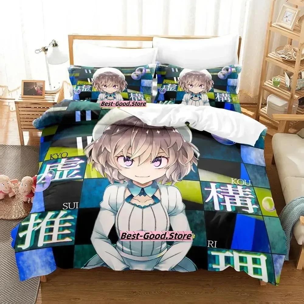 Iwanaga Kotoko Bedding Set Single Twin Full Queen King Size Bed Set Adult Kid Bedroom Duvetcover Sets Anime Parure De Lit Bed