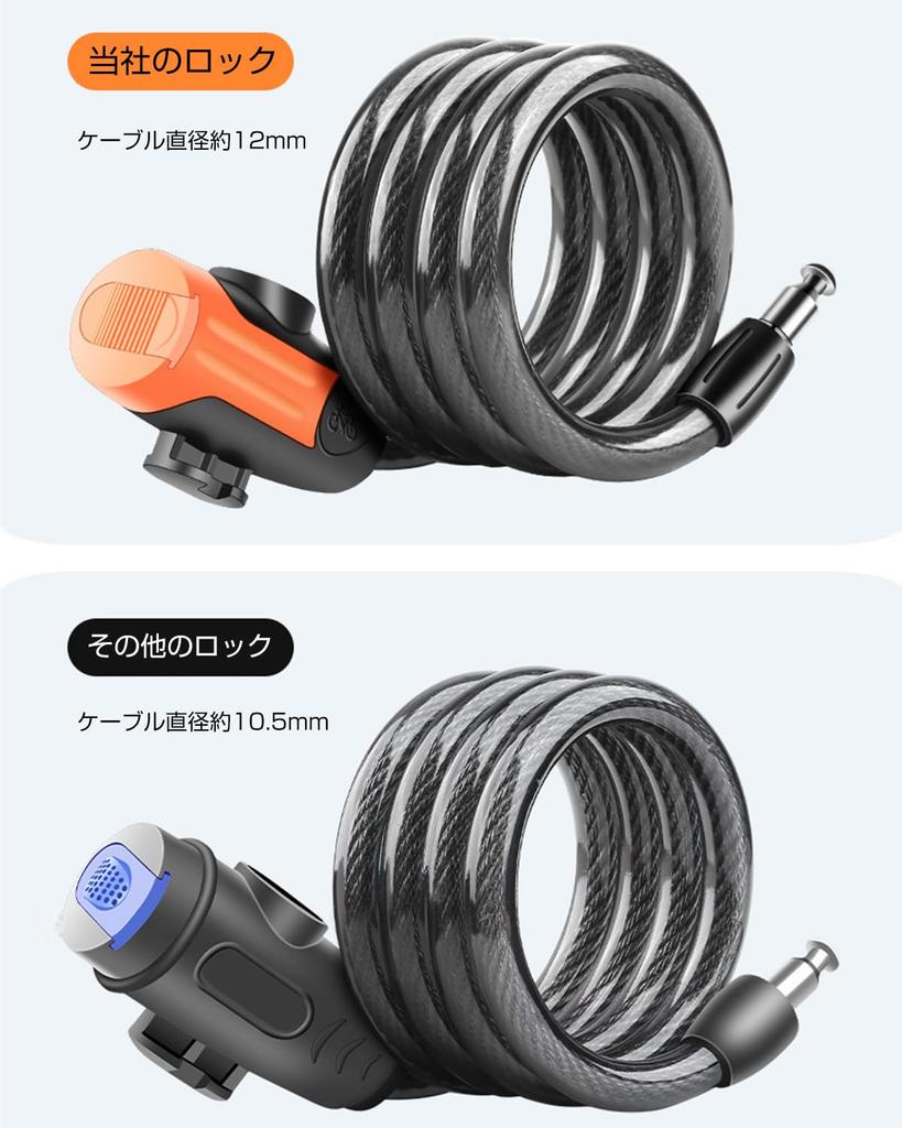 Bicycle Reinforced Steel Cable 12mm Zinc 120cm for Road and Cross Includes 2 Keys Heavy-Duty Lock, Lock, Anti-Theft, Approx. Cross-Section Diameter,