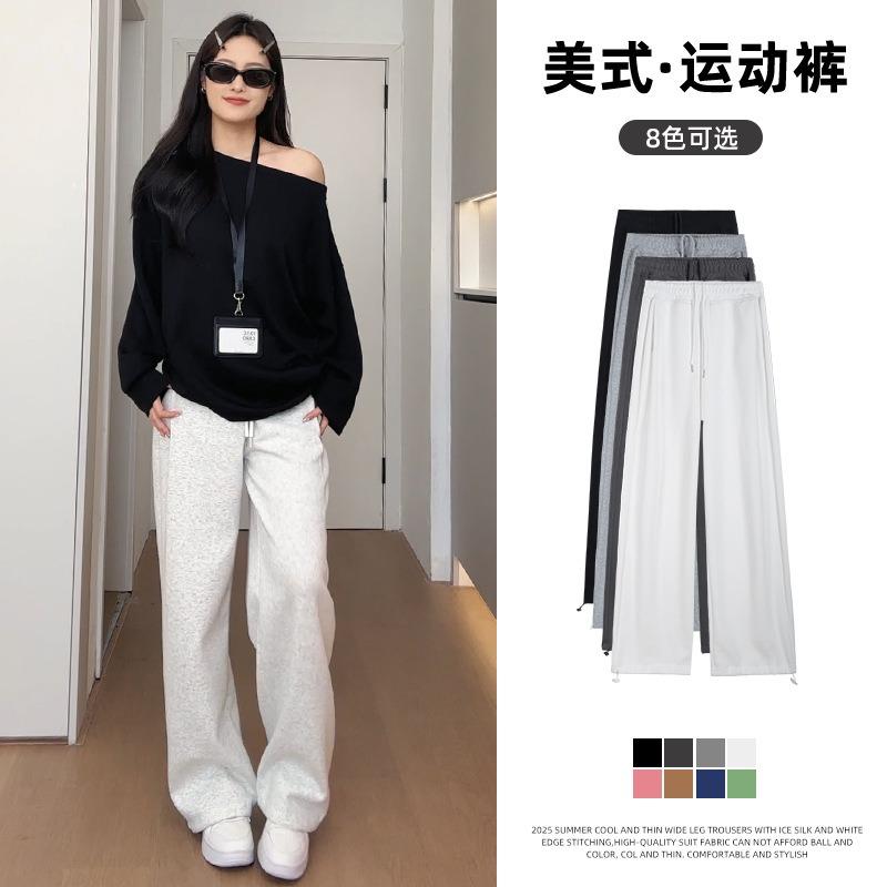 Sweatpants women's spring and autumn new drape straight tied feet gray sweatpants casual loose small wide-leg pants