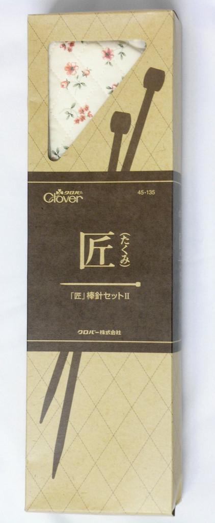 Clover Takumi Knitting Needle Set II 45-135