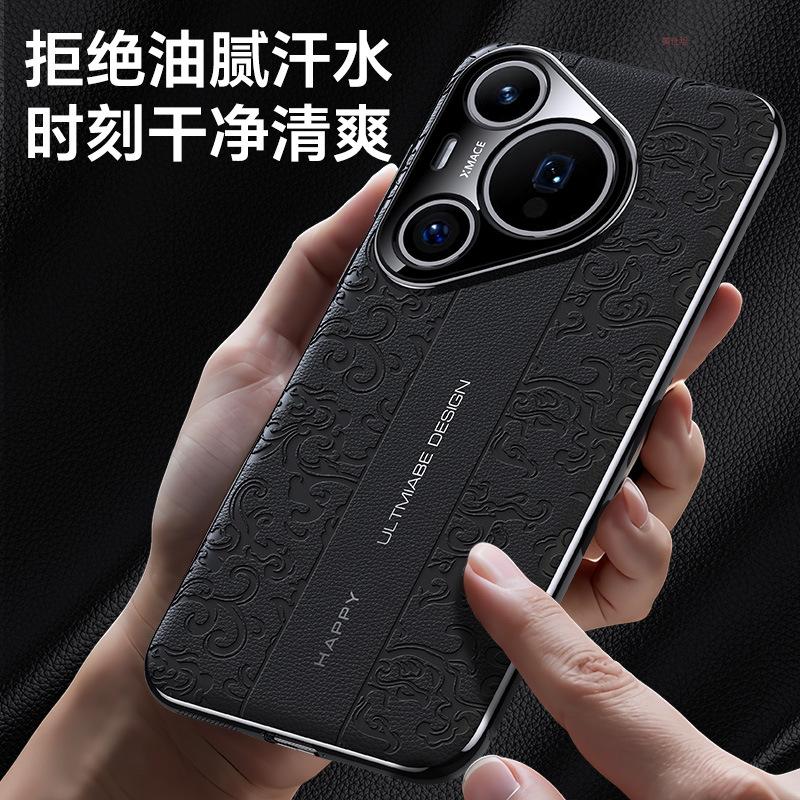 Applicable to Huawei pura70pro mobile phone case second change Porsche p70 all-inclusive anti-drop ultra new por Internet celebrity