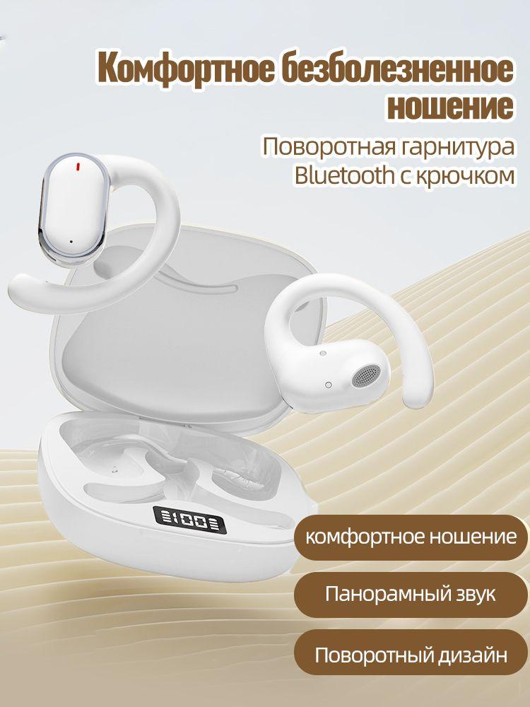 Xiaomi Wireless Headphones with Microphone, Bluetooth, USB, White